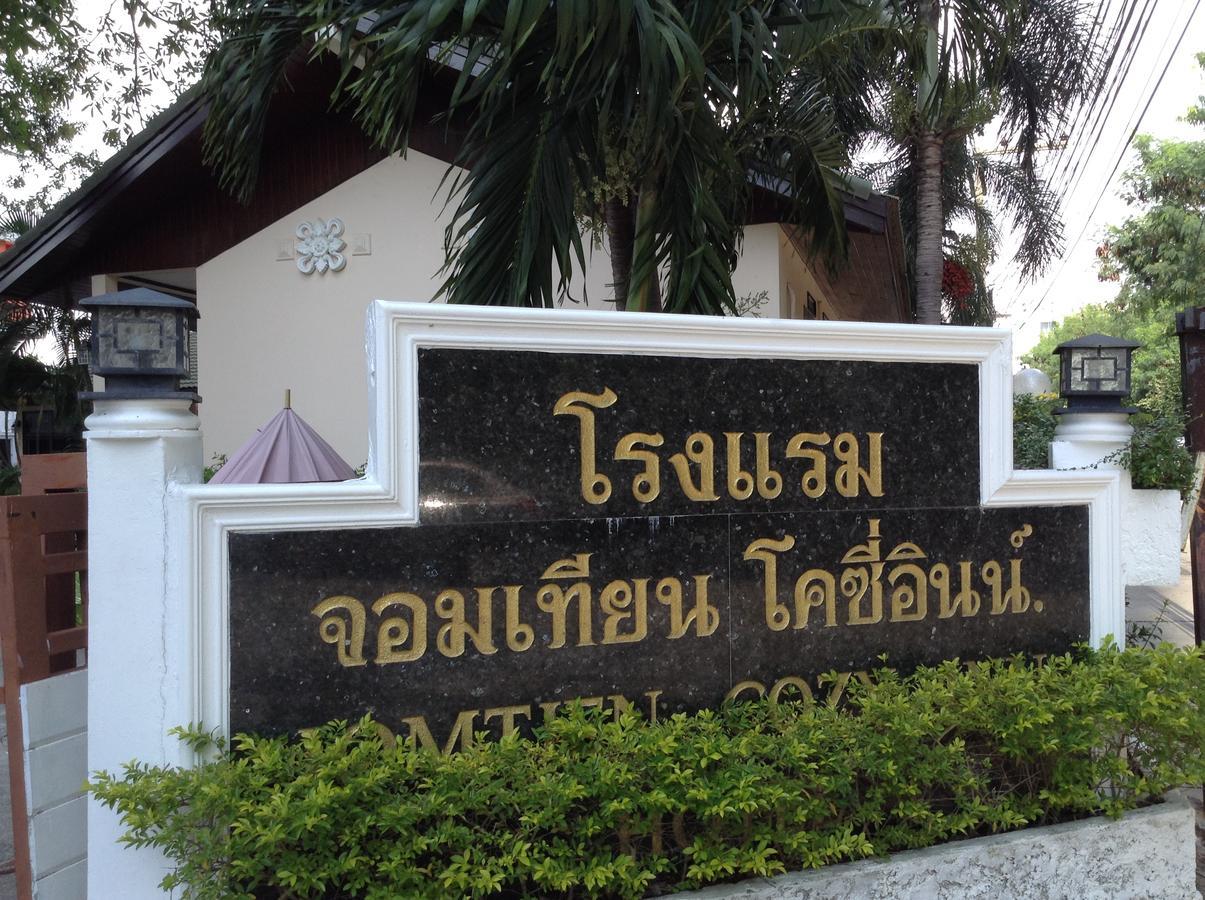Jomtien Cozy Inn Pattaya Exterior foto